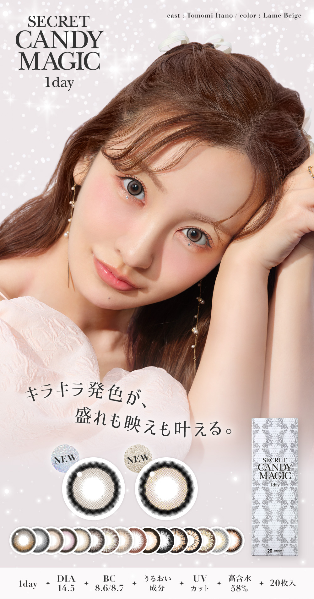 V[NbgLfB[}WbNf[ LLFAf