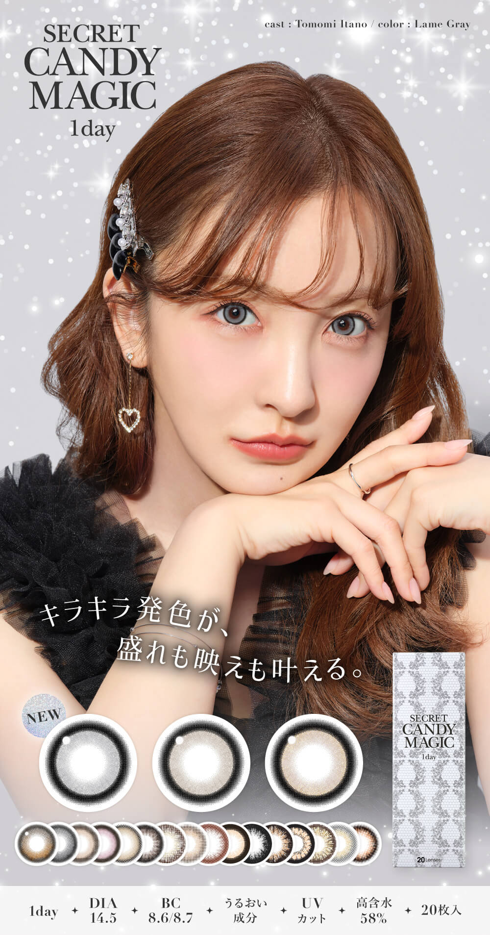 �V�[�N���b�g�L�����f�B�[�}�W�b�N�����f�[ �L���L�����F���A������f����������