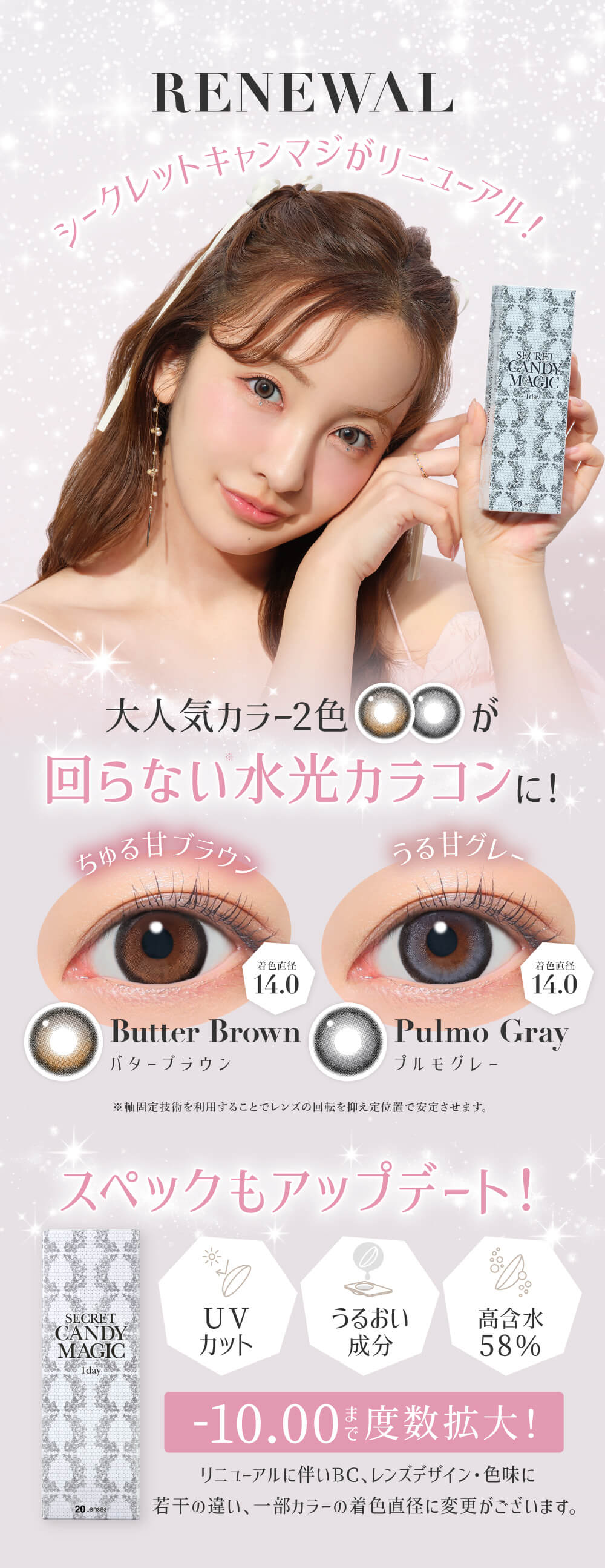 �V�[�N���b�g�L�����}�W�����j���[�A��