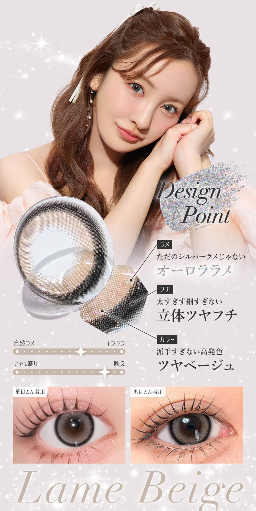 Design Pint