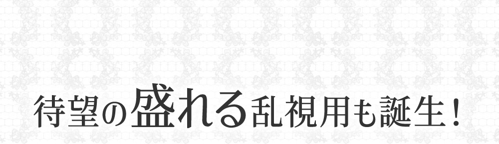 �Җ]�̐���闐���p���a���I