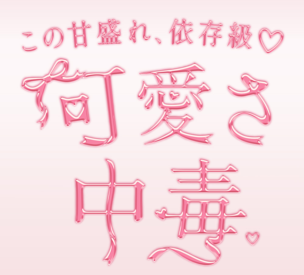 ���̊Ð���A�ˑ���♡��������