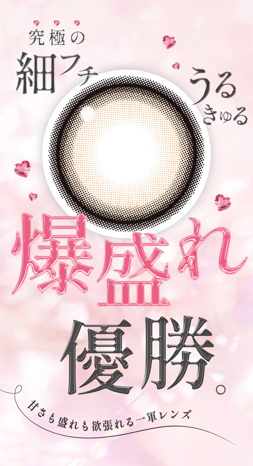 ���ɂ̍׃t�` ���邫��� ������D���B
