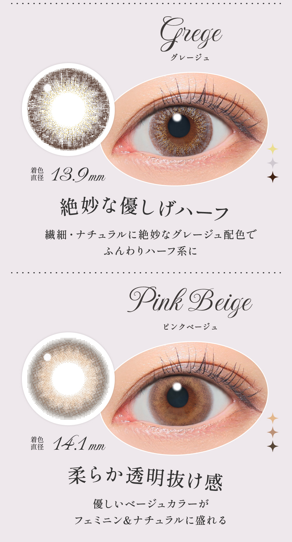 �O���[�W��/�s���N�x�[�W��
