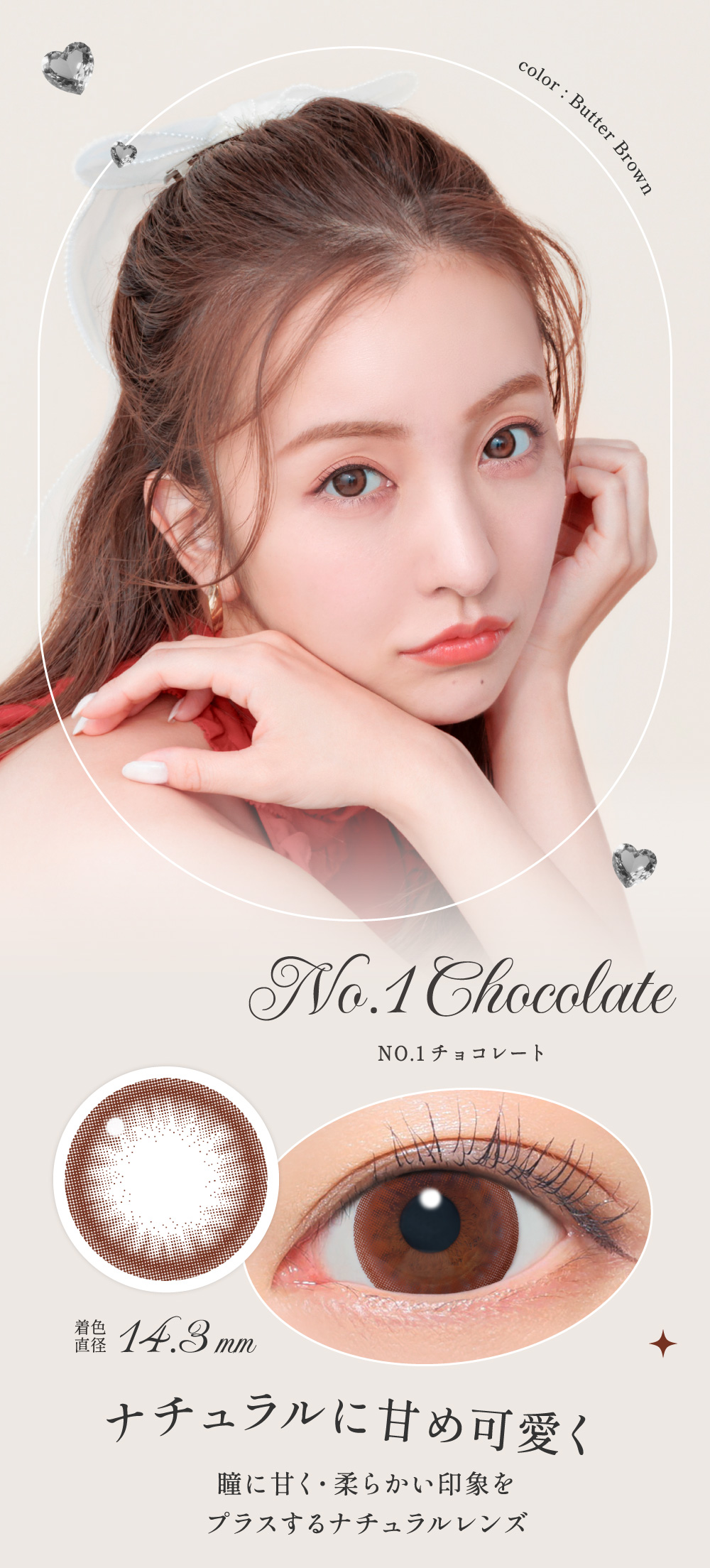 NO.1�`���R���[�g