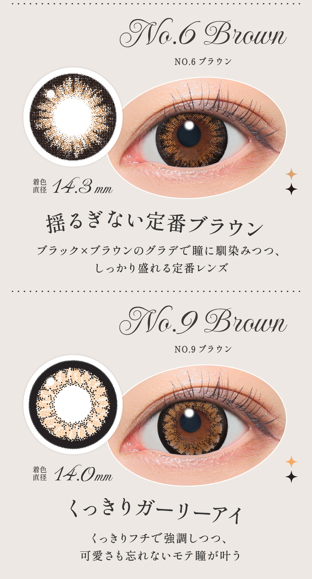 NO.6�u���E��/NO.9�u���E��