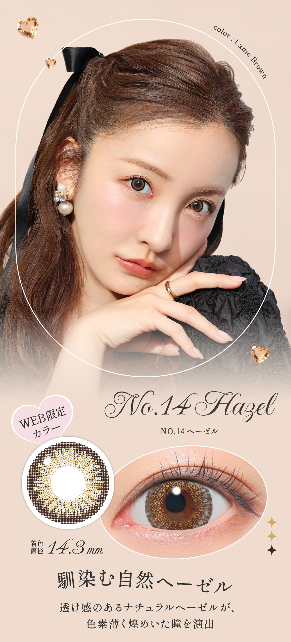 NO.14�w�[�[��