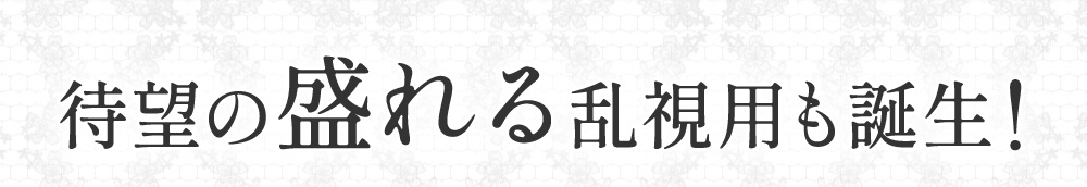 �Җ]�̐���闐���p���a���I