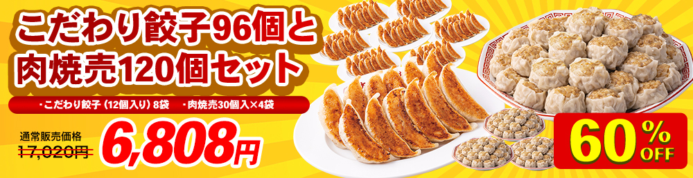 1円SALEバナー
