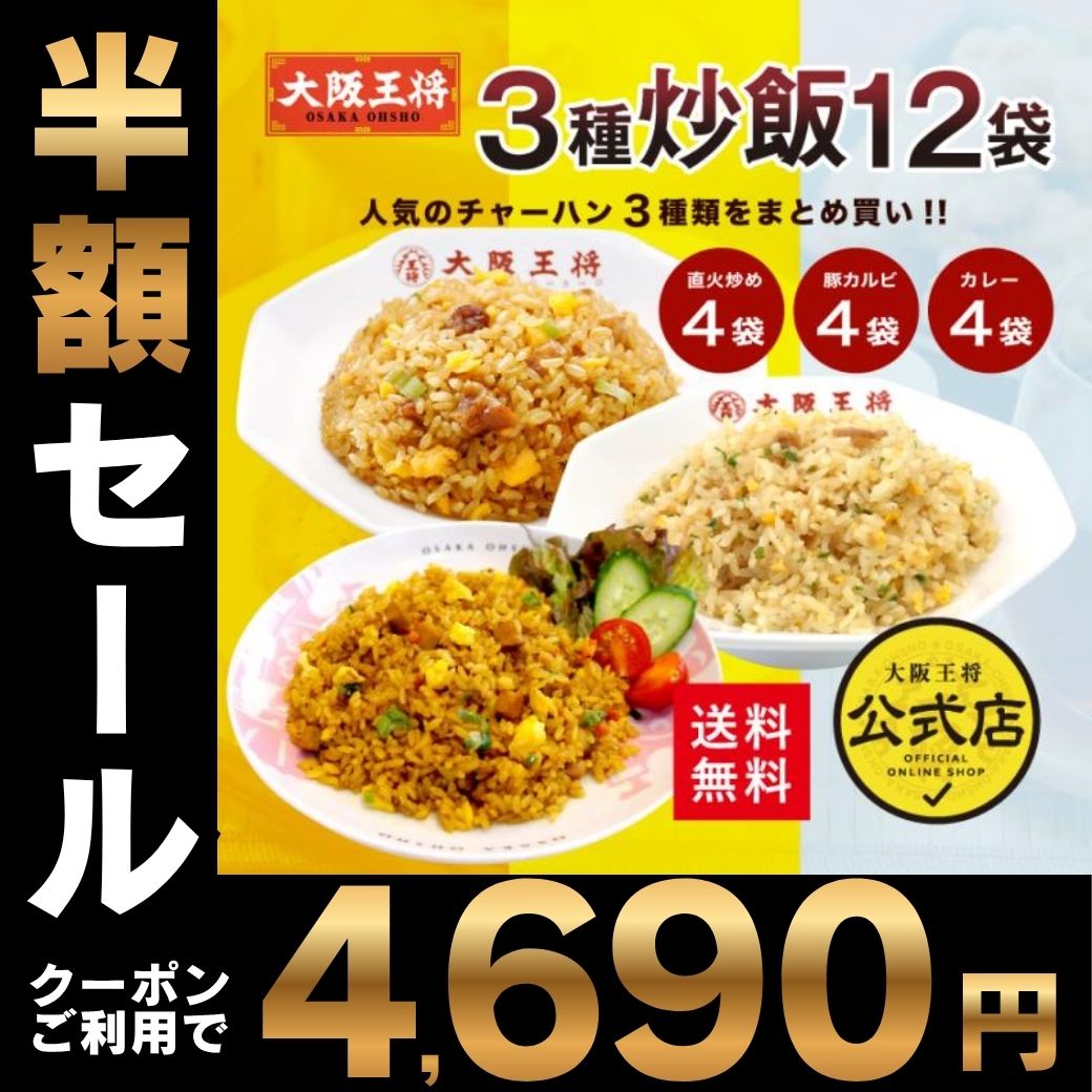 商品バナー
