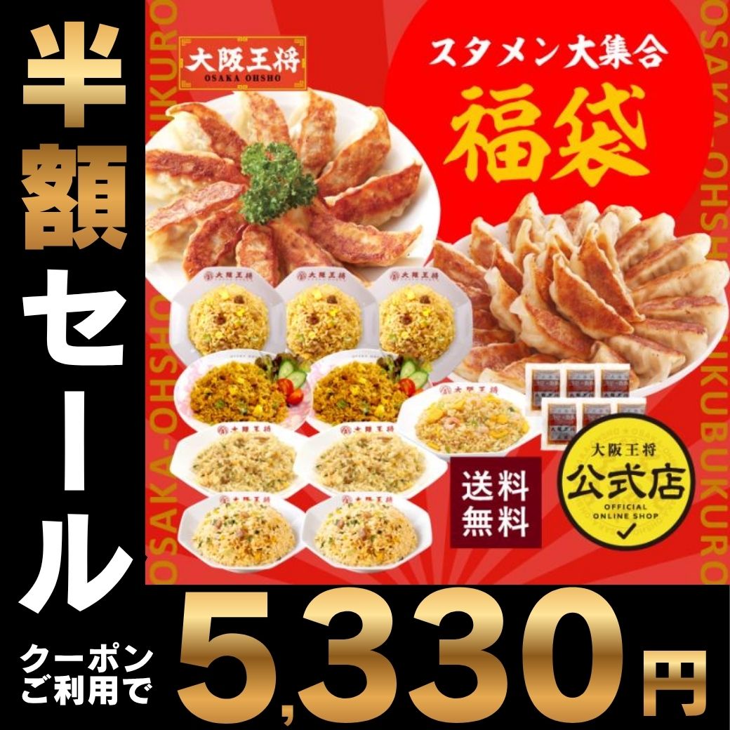 商品バナー