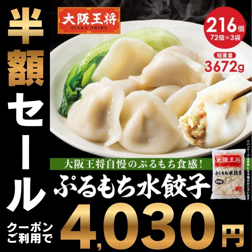 商品バナー