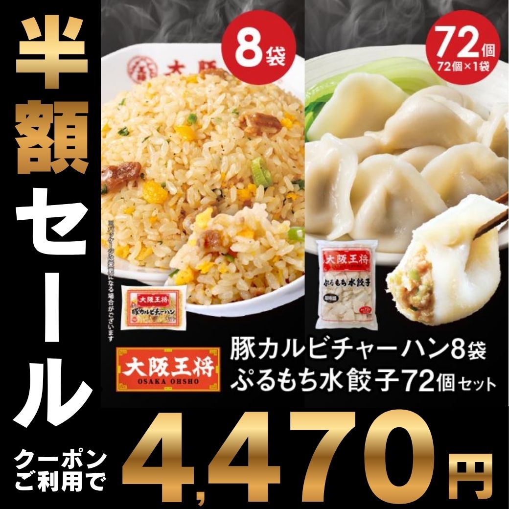商品バナー