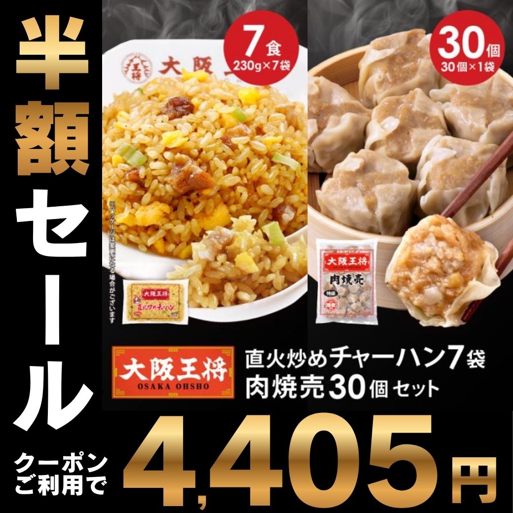 商品バナー