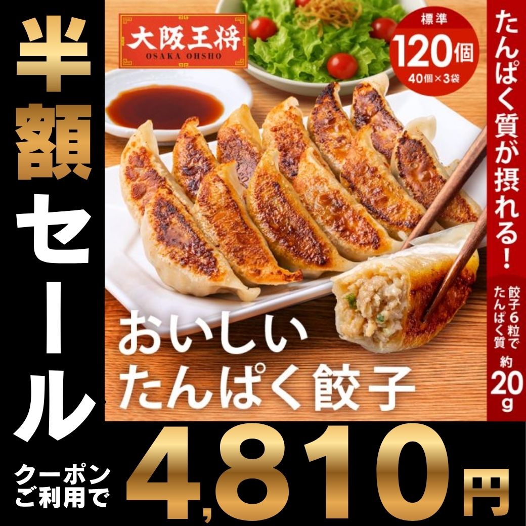 商品バナー