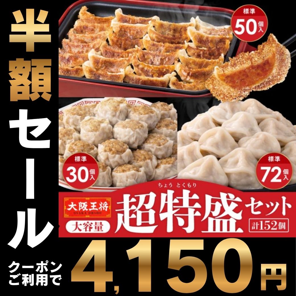 商品バナー