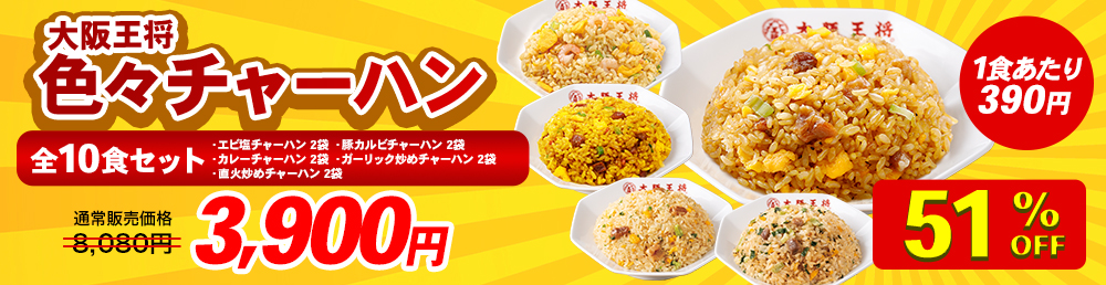 1円SALEバナー