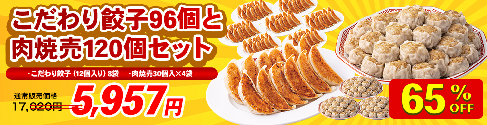 1円SALEバナー