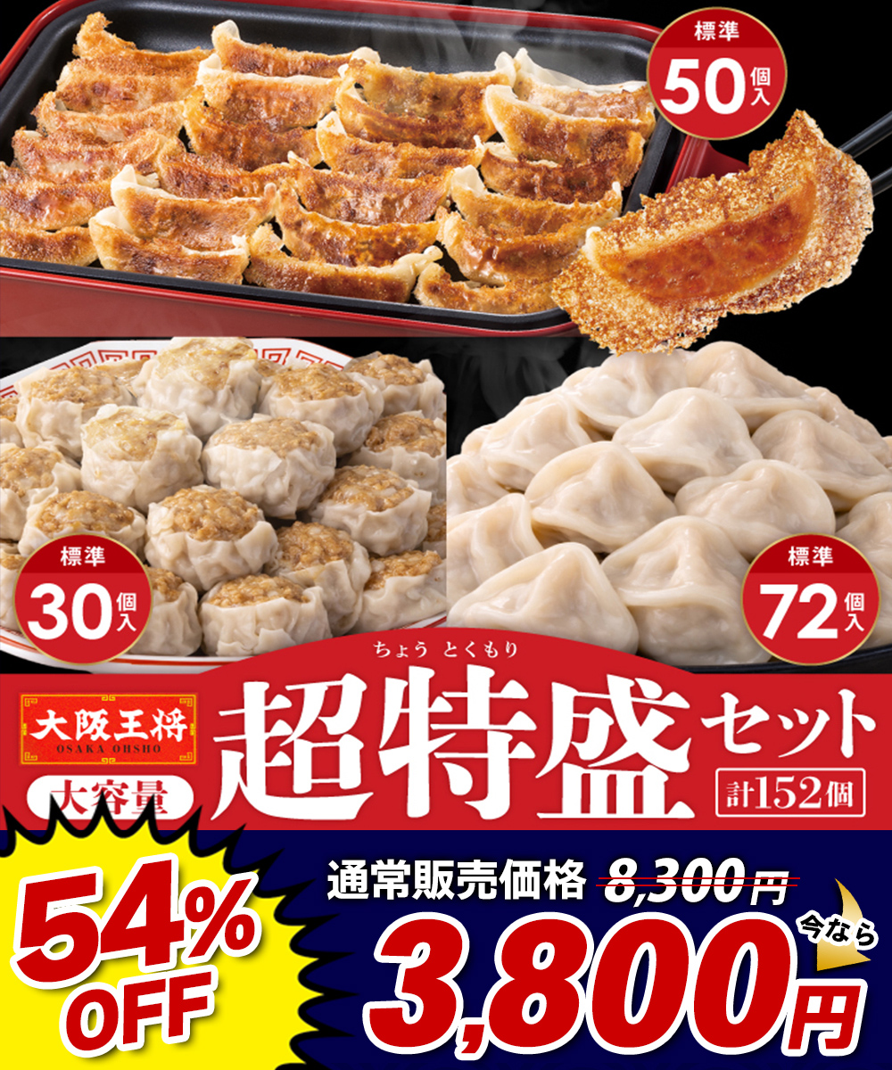 ランキングバナー