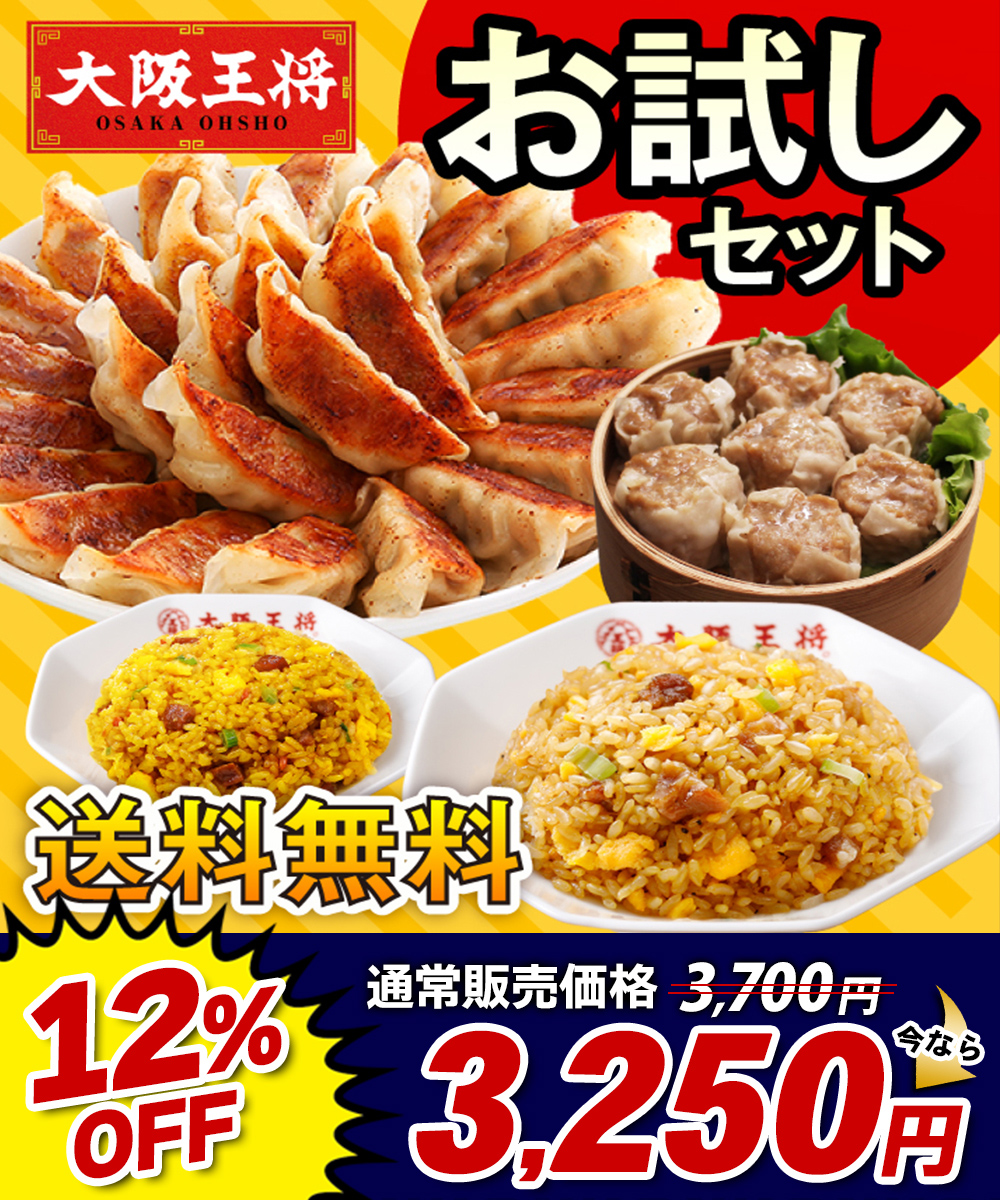 商品バナー