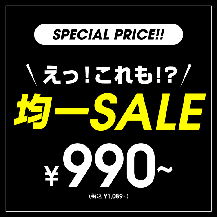 �ψ�SALE