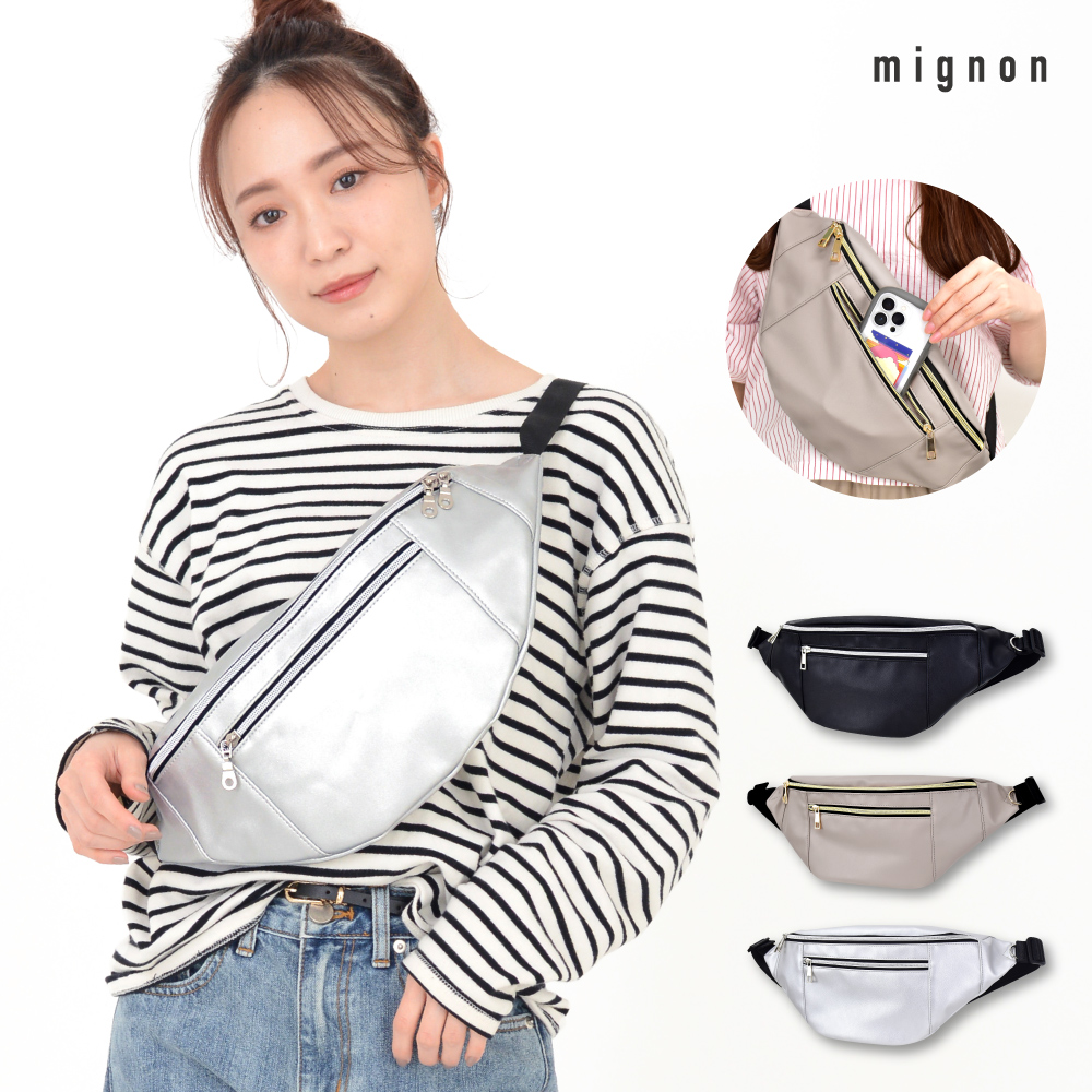 メール便送料無料 ミニョン ウエストバッグ ボディバッグ 合皮 大容量 無地 黒 斜め掛け 多機能 軽い 軽量 シンプル 大人 レディース メ