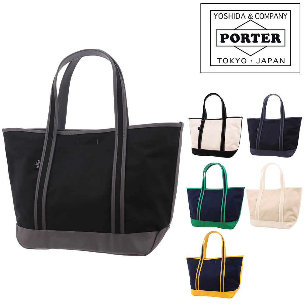 ポーター ボーイフレンド トートバッグ(M) 739-18514 メンズ レディース 吉田カバン PORTER A4 ポイント10倍 送料無料 誕生日プレゼント