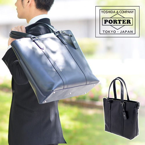 送料無料 吉田カバン ポーター PORTER トートバッグ SORT ソート 116-03276 メンズ A4 P10倍 ギフト smbg