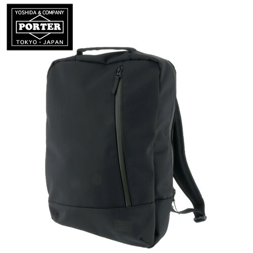 吉田カバン ポーター PORTER リュックサック デイパック 【FUTURE フューチャー】 697-19683 メンズ レディース カバン 送料無料 プレゼ