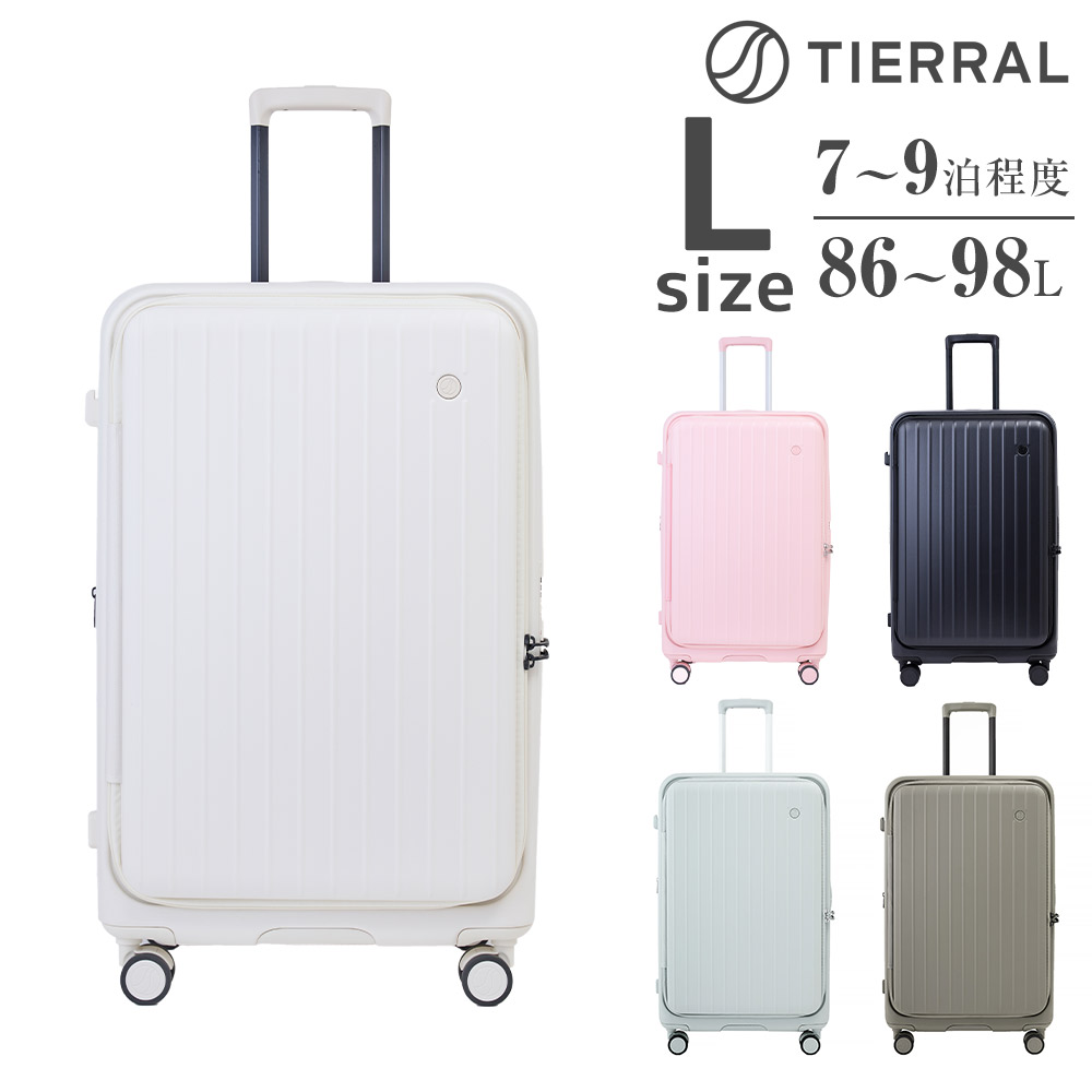 ティエラル スーツケース キャリー ハード ビジネス TIERRAL TOMARU 2.0 86〜98L 大型 Lサイズ 7泊〜9泊 フロントオープン 旅行かばん エ