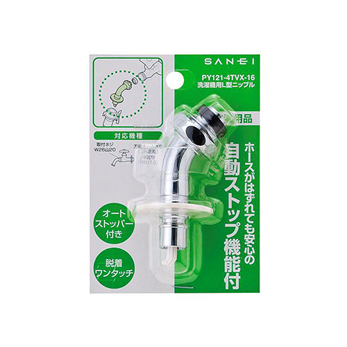 ご購入前に【ご利用ガイド】をご確認の上、ご注文願います。【JAN】4973987400964【型番】PY1214TVX16【メーカー】三栄