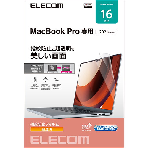 ご購入前に【ご利用ガイド】をご確認の上、ご注文願います。【JAN】4549550245746【型番】EFMBP1621FLTG【メーカー】エレコム
