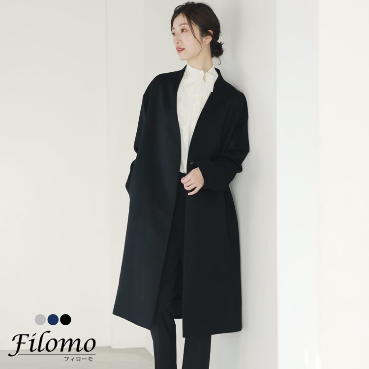 ●デザインすっきりとしたVネックのノーカラーで、着丈106cmのロング丈コート。身体のラインを拾わない、直線的なシルエットで、体型を気にせず着用できます。●素材カシミヤとウールを混紡した生地を使用して