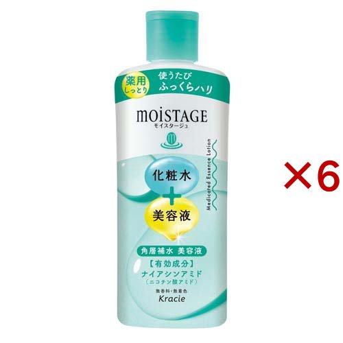 使うたびふっくらハリ肌へ導く化粧水