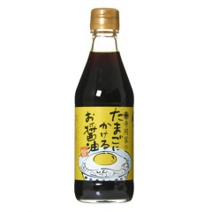 寺岡家のたまごにかけるお醤油