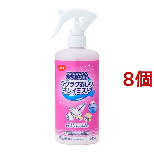 1本でおしりふき330枚分なのでお財布にやさしい
