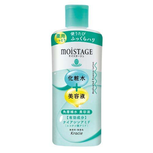 使うたびふっくらハリ肌へ導く化粧水
