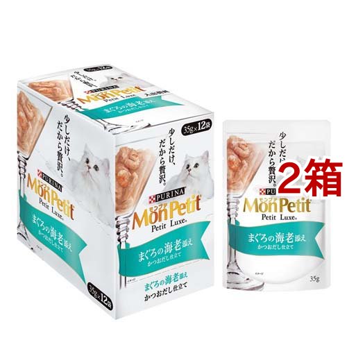 まぐろに海老を添えた贅沢な味