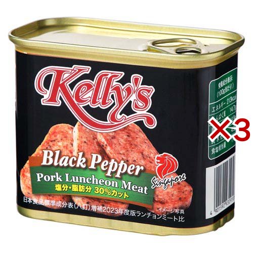 「Kelly's ランチョンミート」