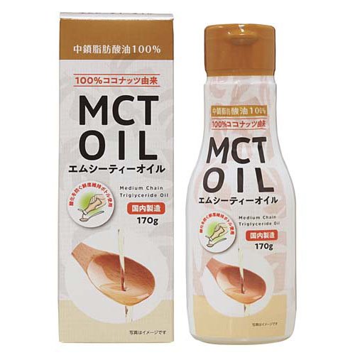直ぐに消化・吸収され体に蓄積されにくい油