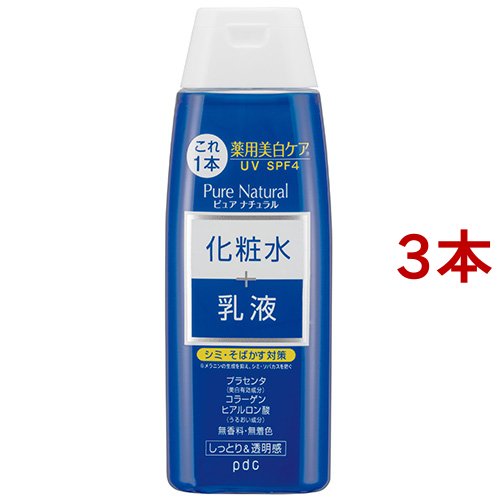 化粧水と乳液がひとつになった手軽さそのまま