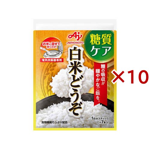 GI値が低い白米が炊ける炊飯器専用粉末食品です。