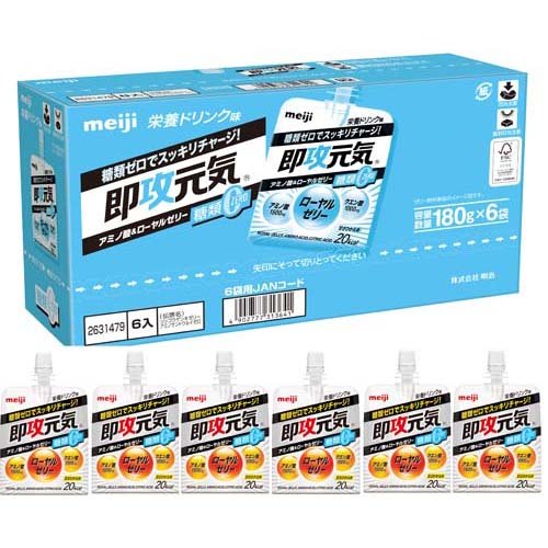栄養ドリンク味のゼリー飲料。
