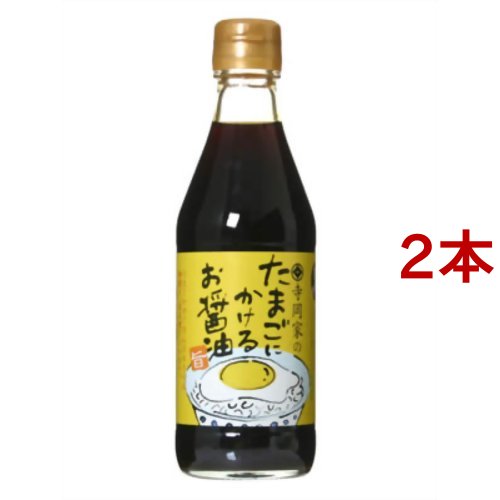 寺岡家のたまごにかけるお醤油