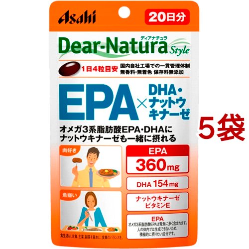 ディアナチュラスタイル EPA*DHA・ナットウキナーゼ 20日分(80粒*5袋セット)[DHA EPA]