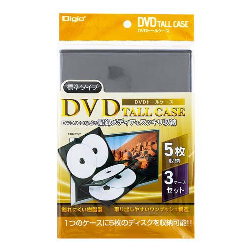 Digio2 DVDトールケース 5枚収納 DVD-T015-3BK(3ケース)[その他]