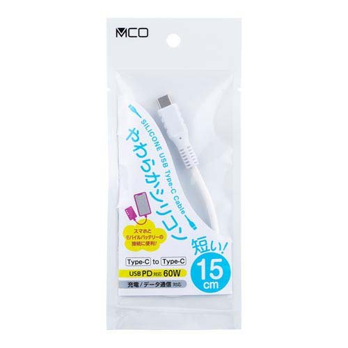 モバイルにぴったりなUSB／Type-Cショートケーブル。