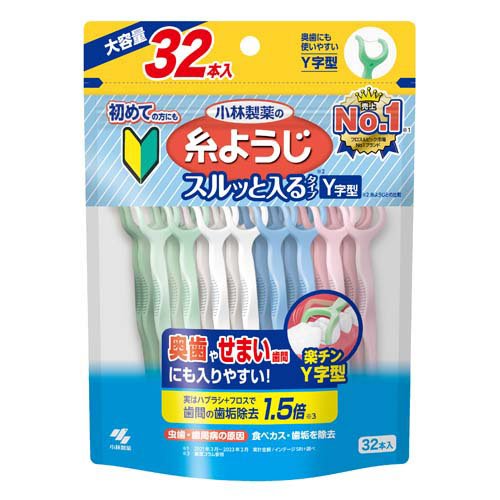 糸ようじ スルッと入るタイプ Y字型 大容量(32本入)[フロス]