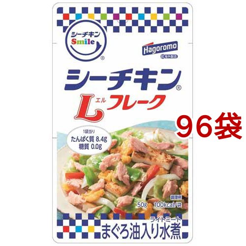 シーチキン Smile Lフレーク(50g*96袋セット)[乾物・惣菜 その他]