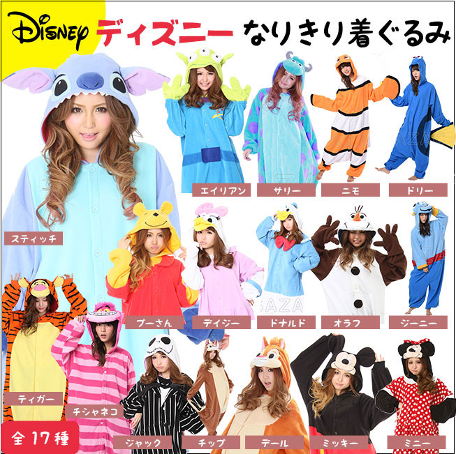 ディズニー コスチューム なりきり着ぐるみ ハロウィンコスプレ 衣装 仮装 親子 グループor 団体 大人 (メンズ/レディース)